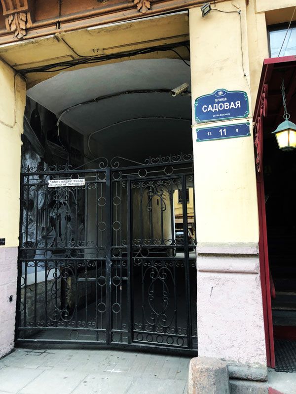 Офис в Санкт-Петербурге